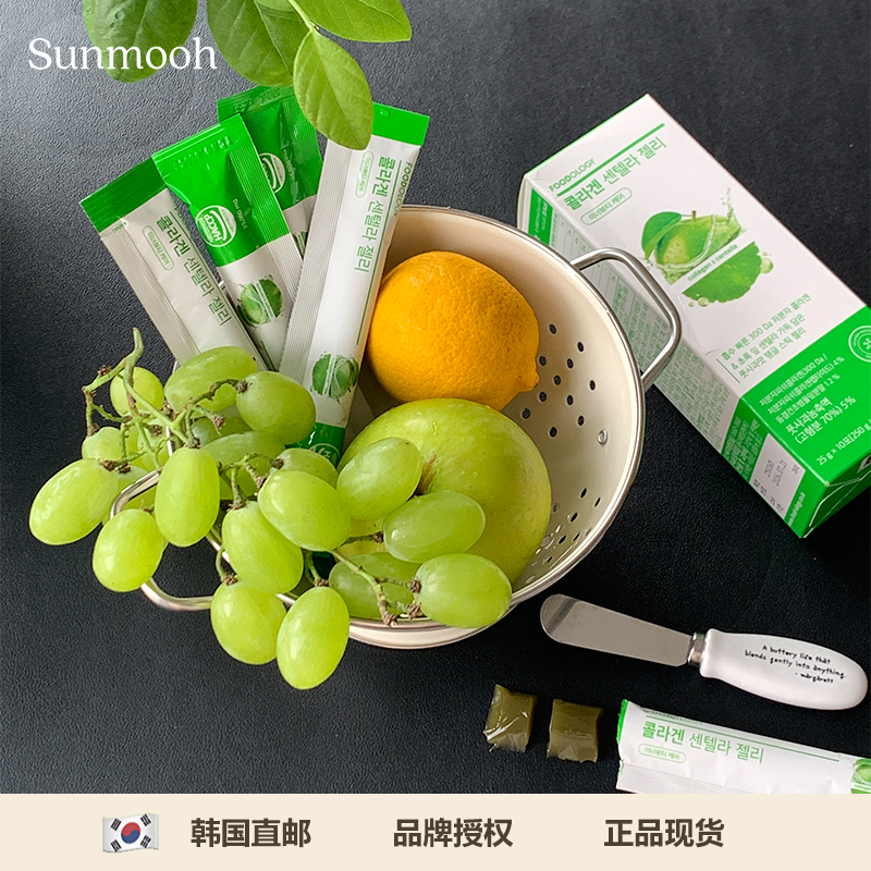 【Sunmooh】美肤又美味*FOODOLOGY胶原蛋白果冻条积雪草口服补水