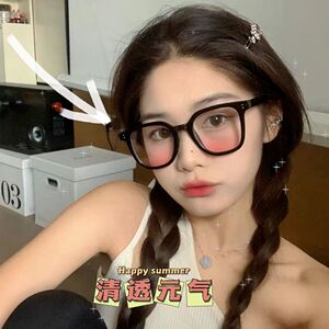 纯欲腮红眼镜显瘦韩版个性眼镜女黑框素颜神器自带妆感显瘦眼镜框