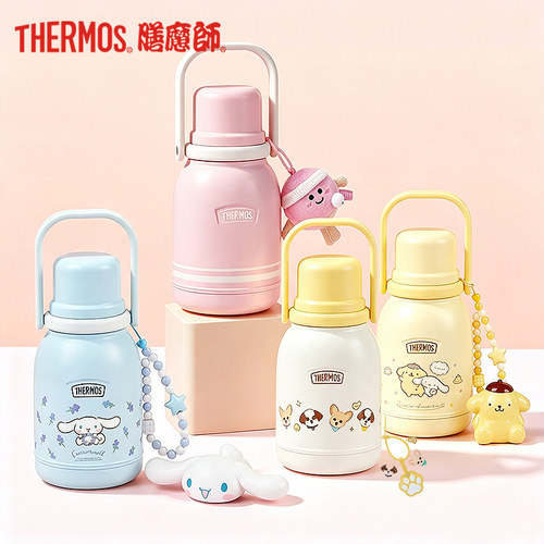 檀健次膳魔师拎拎壶EML-1000S