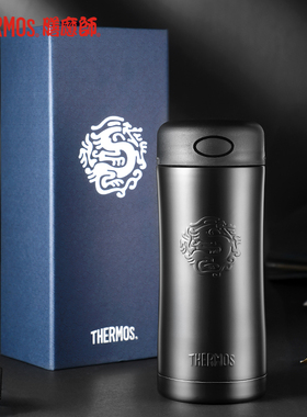 龙杯膳魔师礼盒不锈钢泡茶保温杯水杯JCG-402龙杯团购刻字