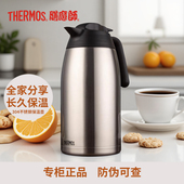 膳魔师授权旗舰店THX真空不锈钢THS热水瓶THV 2000保温壶特惠