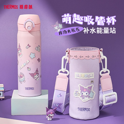 旗舰店膳魔师吸管杯316高颜值