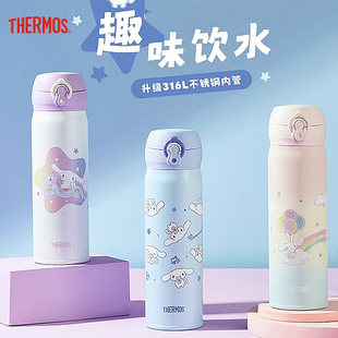 膳魔师授权旗舰店保温杯316L不锈钢花系列女士便携弹盖JNL 500