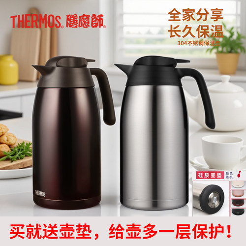 膳魔师不锈钢超轻家用