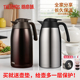 热卖 新 2000 旗舰店膳魔师不锈钢超轻家用保温壶热水瓶THV 1500