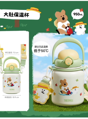 膳魔师泡泡大肚杯大容量保温杯316L不锈钢水杯TEMA-950 新