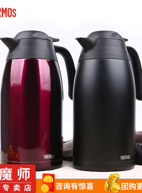 膳魔师保温壶旗舰店不锈钢真空热水壶开水保温壶家居壶THX-2000新