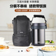膳魔师饭盒旗舰店JLS不锈钢桶多层便携便当盒大容量TCGB 2000F