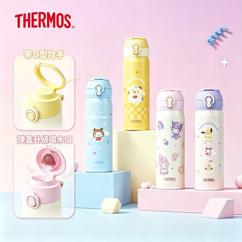 膳魔师保温杯女童趣拎拎杯子TEMN