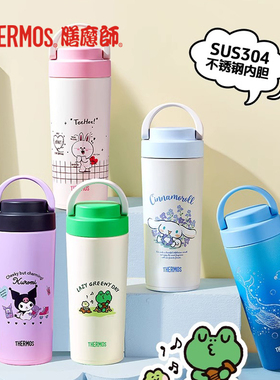 膳魔师保温杯手提便携随行户外不锈钢大容量学生水杯TCOV-420 新