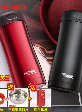 ㊣膳魔师保温杯旗舰店 男女不锈钢泡茶水杯JCG-400可刻字