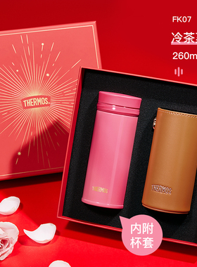 膳魔师授权旗舰店口红杯保温杯便携小容量附杯包TCNO-250礼盒装新