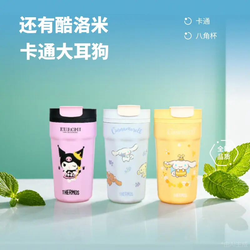 膳魔师随手不锈钢八角