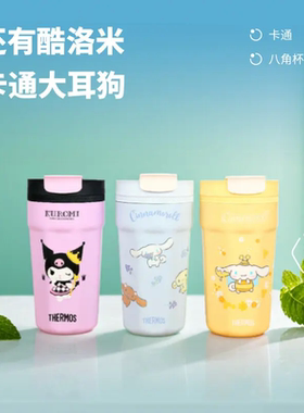 膳魔师授权旗舰店保温杯咖啡杯随行水杯316L不锈钢TEME-400S 特惠