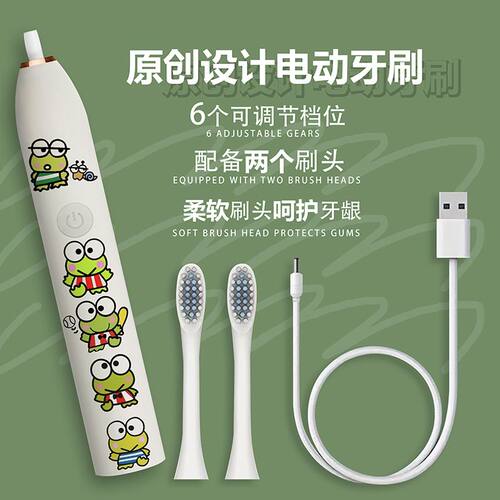 成人大眼蛙可大眼蛙可爱周