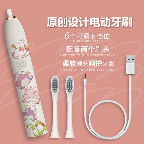 成人大眼蛙库大眼蛙库洛米