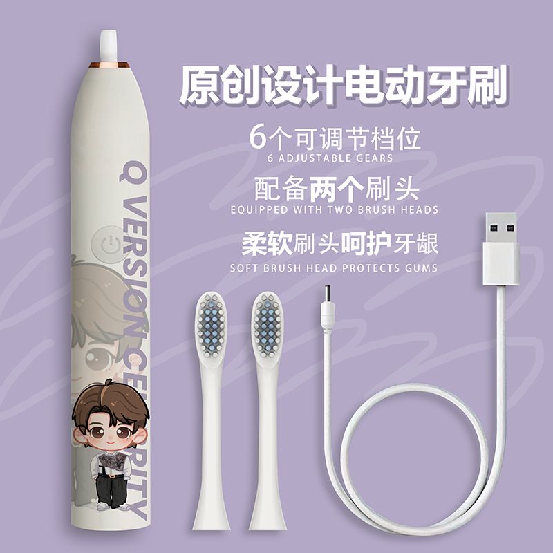 成人林彦俊Q林彦俊Q版明