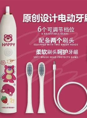 成人草莓熊可草莓熊可爱卡