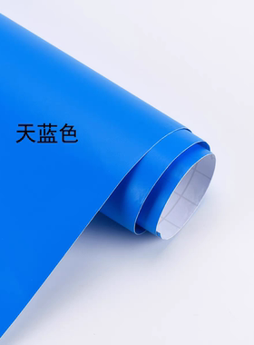 纯天蓝色玻璃贴膜不透明自粘带胶厚厂房仓库防晒隔热遮光窗户贴纸