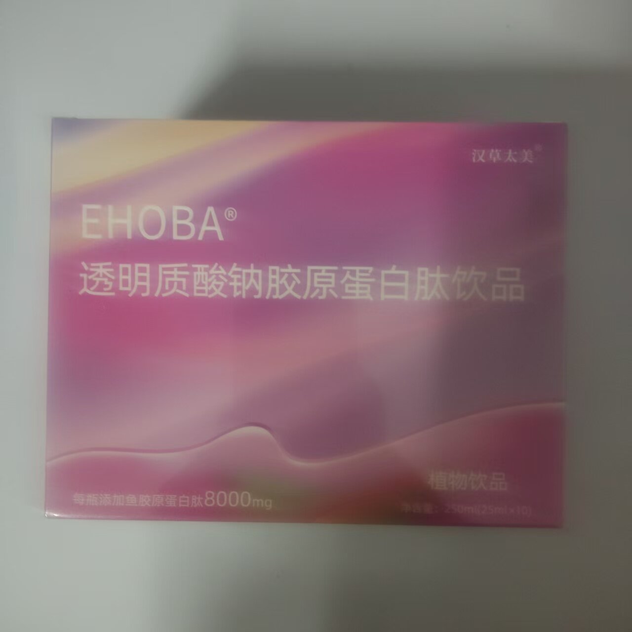 EHOBA透明质酸钠胶原蛋白肽饮品8000mg植物饮料盒装