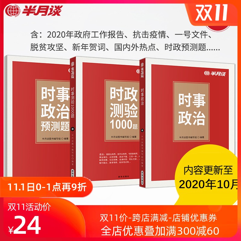 热点时事价格 热点时事图片 星期三 热点时事价格 热点时事图片 星期三