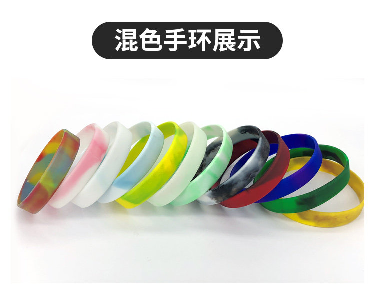 定制硅胶手环凸刻凹刻手环