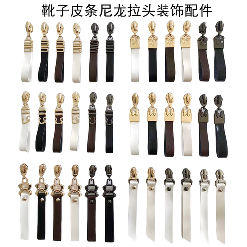 女靴子拉头装饰配件鞋扣