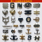 金属鞋 扣配件靴子侧面配饰鞋 面插脚装 乐福鞋 饰扣百搭DIY鞋 子饰品