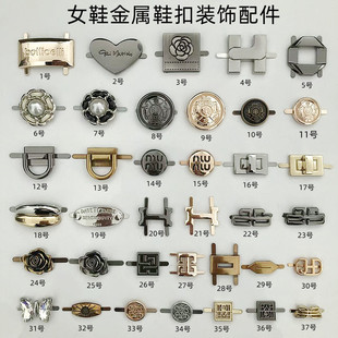 靴子侧面金属鞋扣配件女鞋插脚扣配饰鞋子水钻装饰扣鞋面小饰品