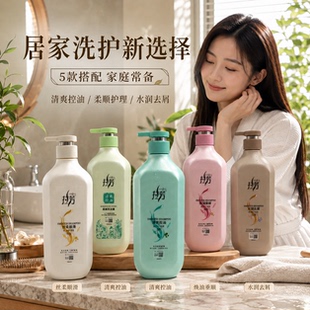 正品拉芳洗发水大瓶装水润去屑清爽控油蓬松丝质柔滑洗发露洗头膏