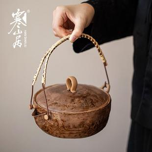 寒山居诧寂煮茶碗碳炉茶壶电陶炉汤锅复古汤沸陶壶围炉煮普洱茶盆