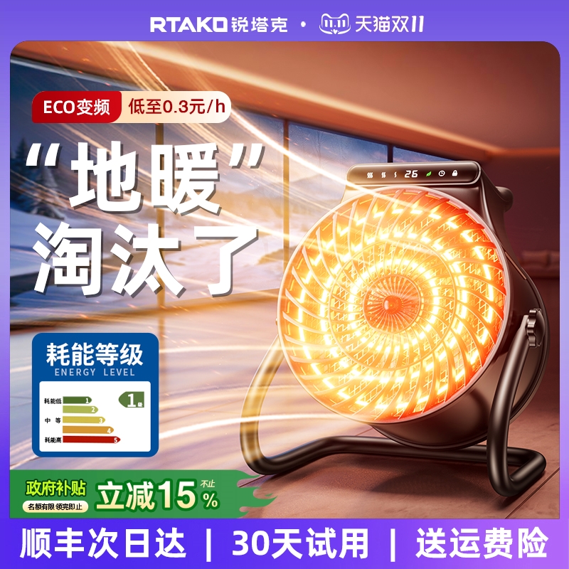 2025新款暖风机石墨烯取暖器电暖