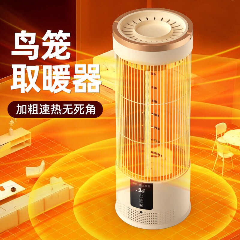 美国小猪鸟笼烤火炉取暖器家用围