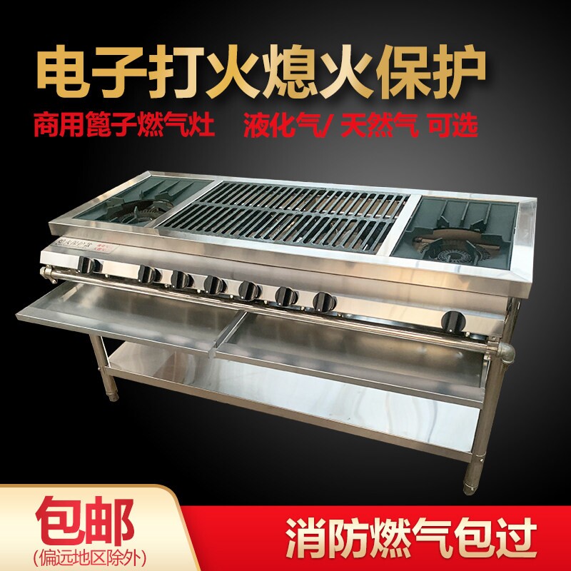 韩式篦子熄火保护四六八十多头多商用砂锅铁板煤气燃气灶眼煲仔炉