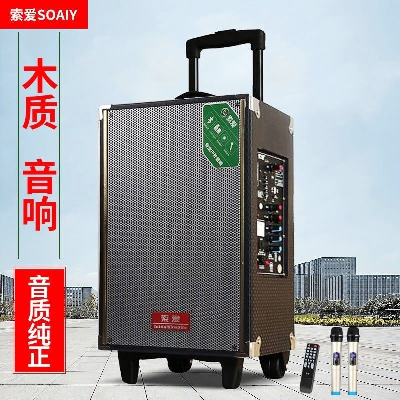 索爱广场舞音响家用手提充电蓝牙筒唱歌大功率重低音炮户外音箱话,影音电器,拉杆广场音箱/户外音响,淘宝优惠券,粉丝福利购,淘宝优惠卷