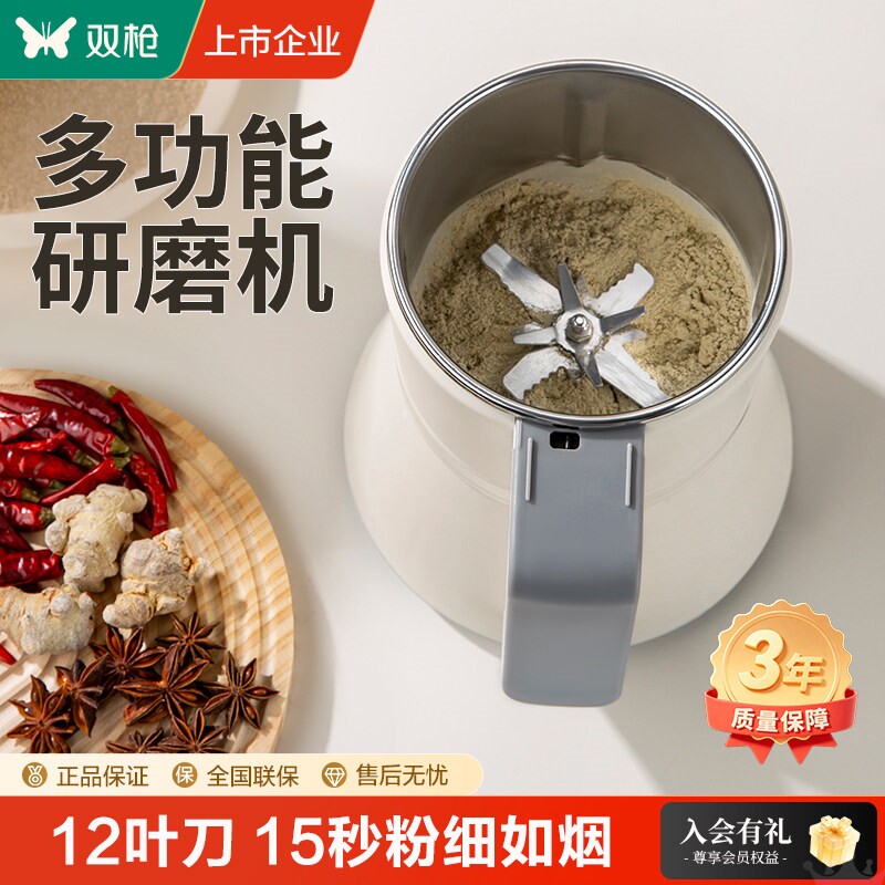 打粉机超细研磨机家用小型破碎机