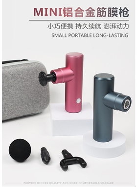 好丰迪新款无刷筋膜枪健身肌肉放器智能静音按摩器高档5头4档松