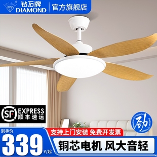 一体吊扇吊扇灯现代简约客厅餐厅家用变频 钻石牌风扇灯2025年新款