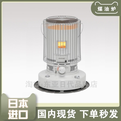 丰臣取暖器KS-67H日本进口TOYOTO