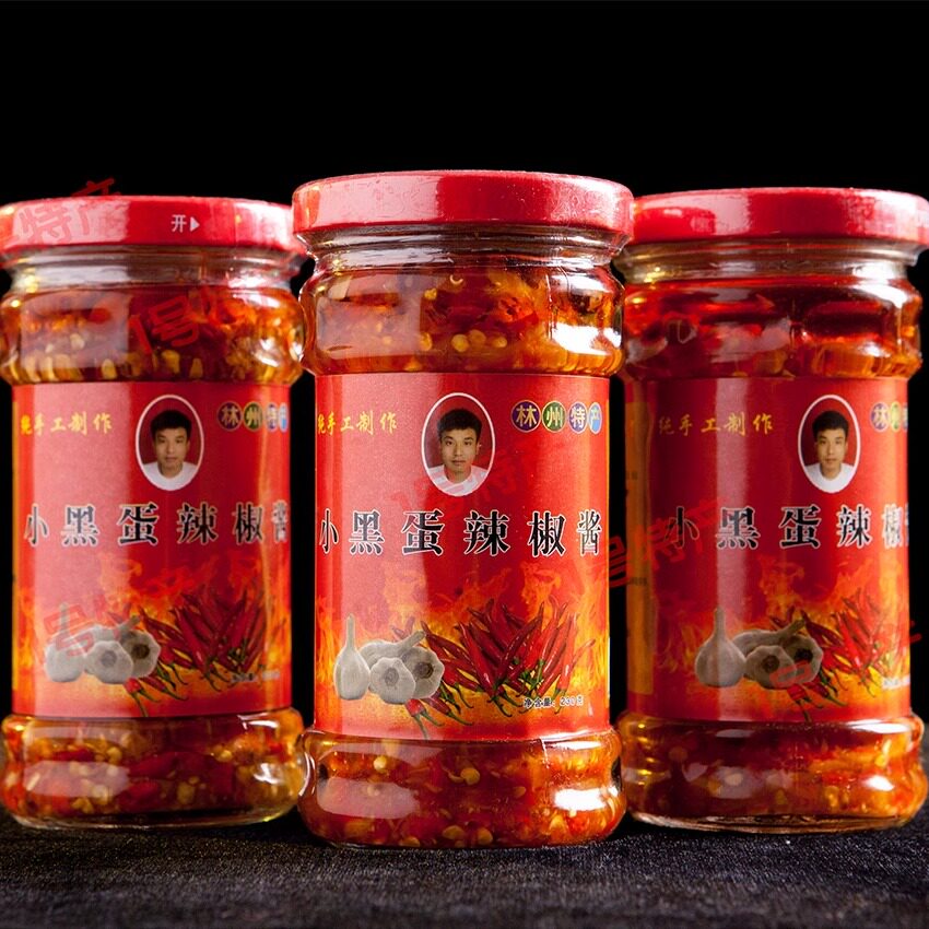 河南林州红旗渠特产小黑蛋辣椒酱拌饭下饭酱剁椒酱3瓶4瓶超值,粮油调味/速食/干货/烘焙,辣椒酱,淘宝优惠券,粉丝福利购,淘宝优惠卷