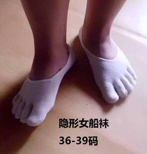 (10双装)黑色女五指船袜袜分有5脚趾头的袜子纯棉隐形小码男夏薄