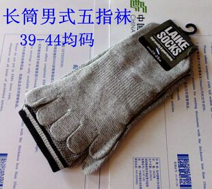 (10双装)长高筒浅灰五指袜有分5脚趾头的袜子男网面纯棉薄有跟春