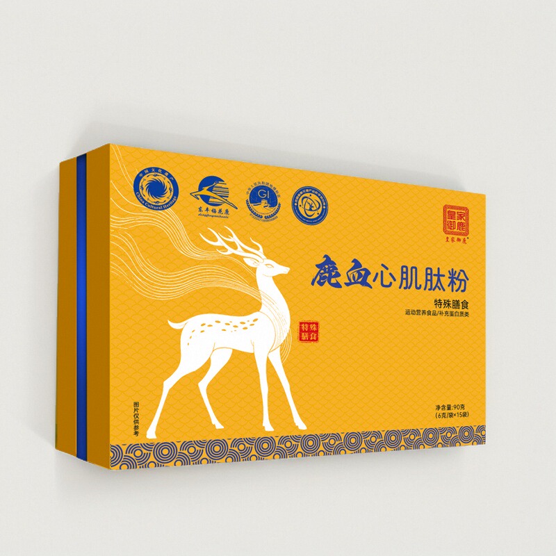 鹿血心肌肽粉吉林东北送礼自留