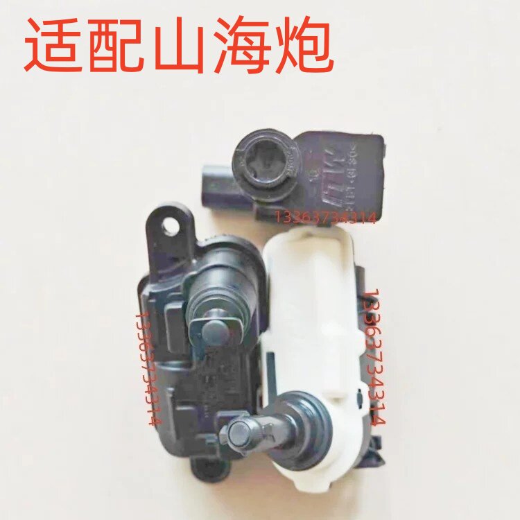 适长城山海炮油箱盖电机马达油箱门伺服电机马达闭锁器执行器开关