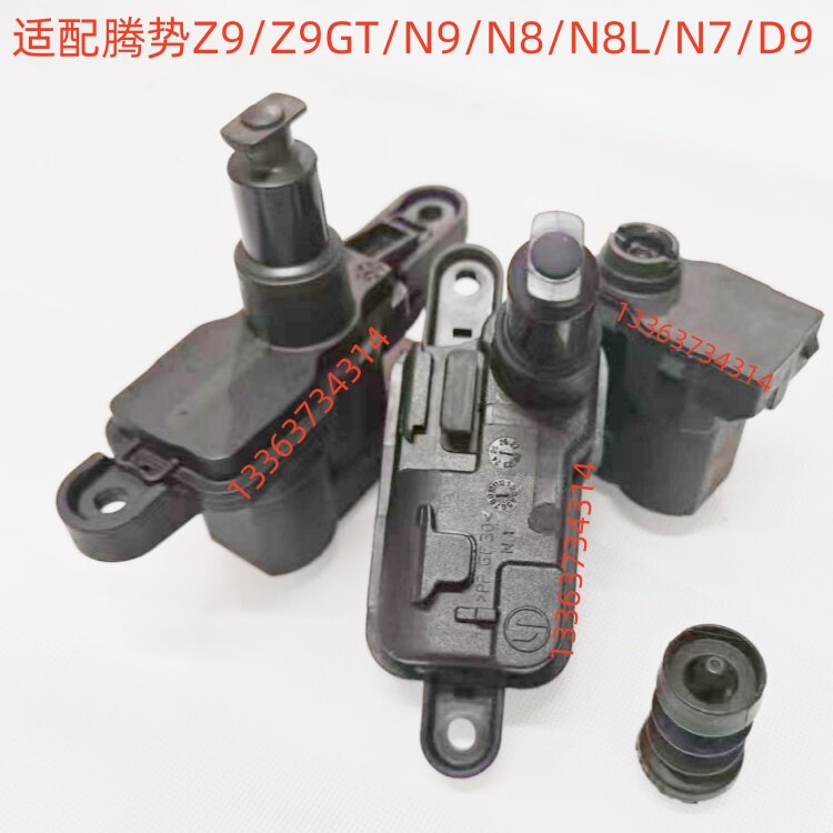 适配腾势Z9/GT/N9/N8/L/N7D9油箱盖充电盖电机马达闭锁器锁伸缩器