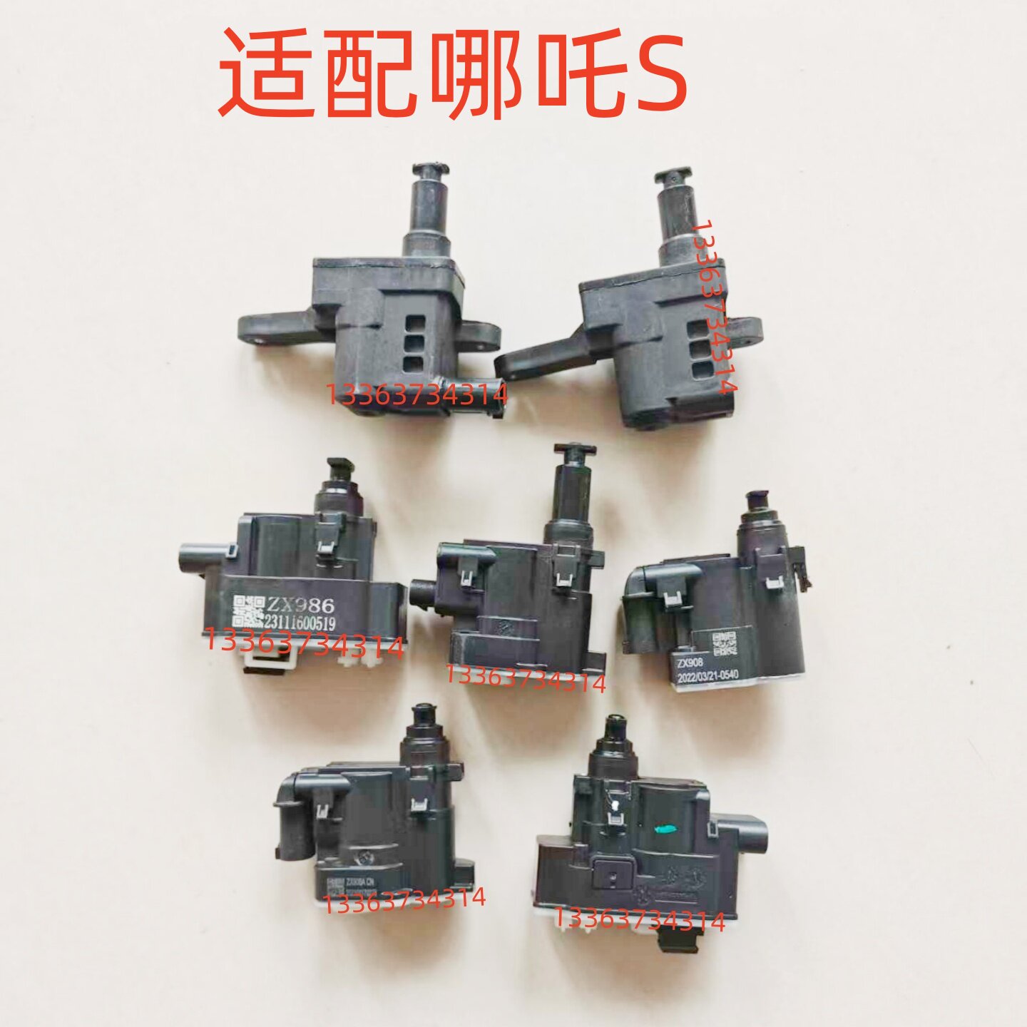 适配哪吒S充电盖油箱盖电机快慢充锁马达伺服电机闭锁器锁执行器