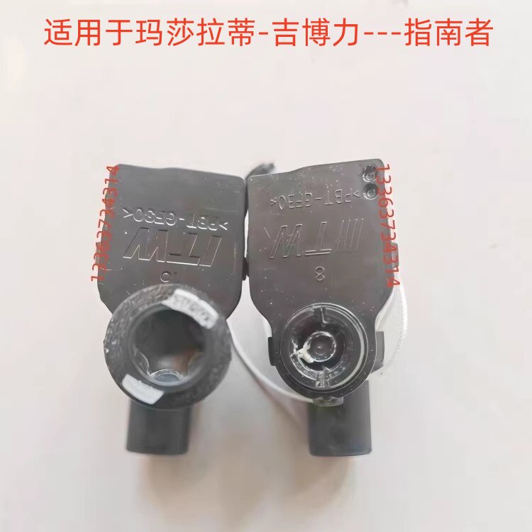 适用于莎拉蒂吉博力莱万特吉普指南者油箱盖开启电机马达开关