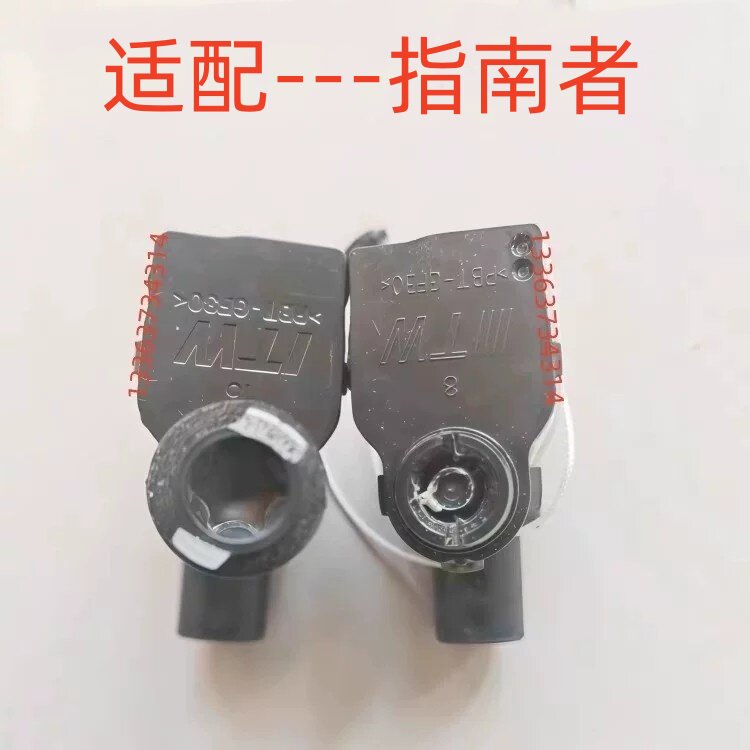 适配吉普指南者油箱盖电机油箱门伺服电机马达闭锁器执行器开关