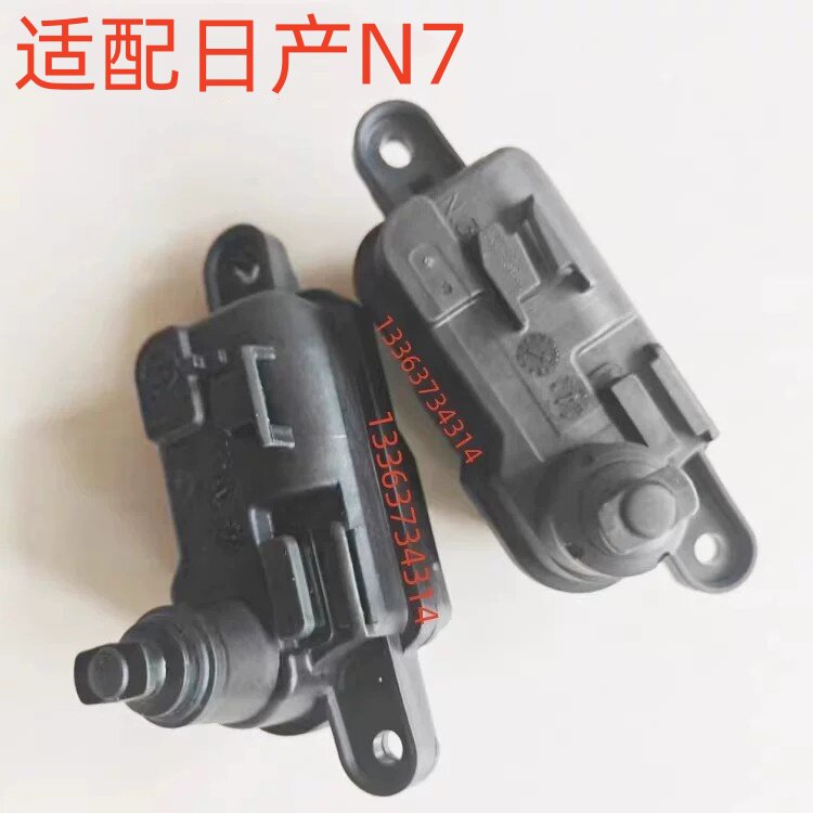 适用于日产N7充电盖电机马达开关伺服电机马达闭锁器执行器开关图片