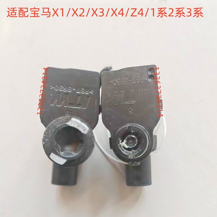 适用于宝马X1/X2/X3/X4/Z4/1系2系3系油箱盖开启电机马达开关